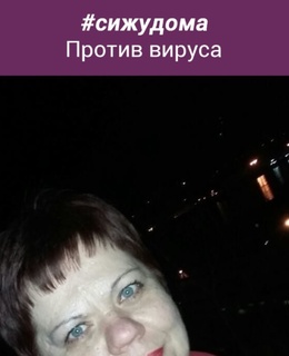 Наталья