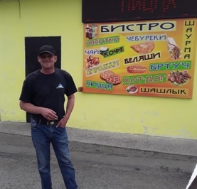Александр